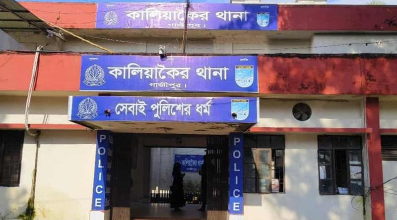 গাজীপুরে চোর সন্দেহে ৩ জনের মৃত্যুর ঘটনায়  ২০০ জনের নামে মামলা