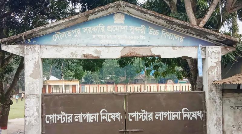 ২৫ মিনিট ধরে ভুল প্রশ্নপত্রে এসএসসি পরীক্ষা দিল ৪১ পরীক্ষার্থী