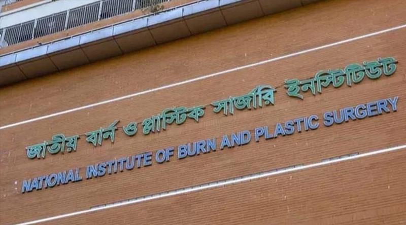 নারায়ণগঞ্জে আবারও একটি বাসায় গ্যাস বিস্ফোরণে বাবা ও ৩ ছেলে দগ্ধ