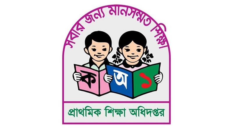 সব প্রাথমিক বিদ্যালয়ে জরুরি নির্দেশনা