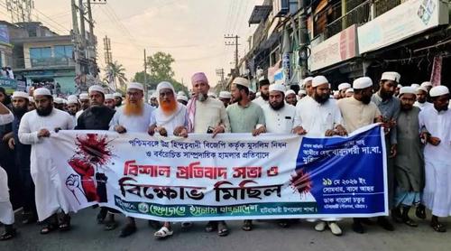পশ্চিমবঙ্গ ও আসামে মুসলিম নির্যাতনের প্রতিবাদে হেফাজতের বিক্ষোভ মিছিল