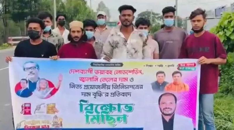 চট্টগ্রামে নিষিদ্ধ ছাত্রলীগের ঝটিকা মিছিল