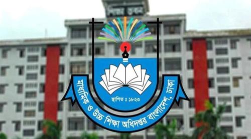 এমপিওভুক্ত শিক্ষকদের মে মাসের বেতন ও ঈদ বোনাস নিয়ে নতুন নির্দেশনা
