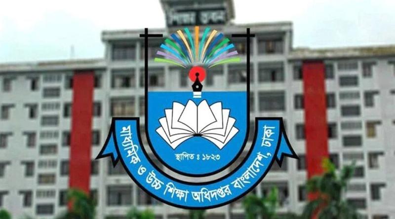 এমপিওভুক্ত শিক্ষকদের মে মাসের বেতন ও ঈদ বোনাস নিয়ে নতুন নির্দেশনা