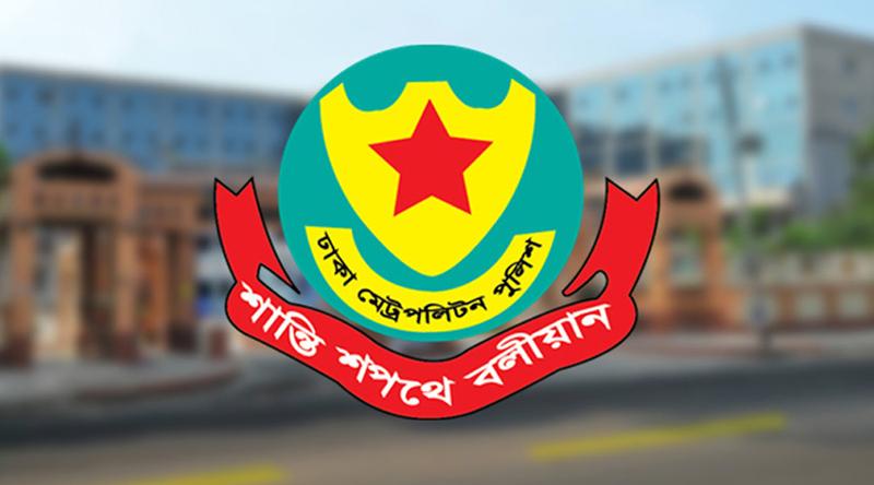বিআরটিএ’র নম্বর প্লেট ব্যবহার না করলে ব্যবস্থা: ডিএমপি