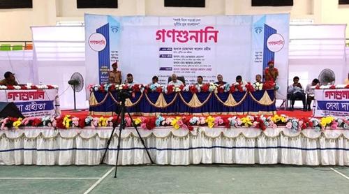 ৯টি অভিযোগ অনুসন্ধানে কমিশনে পাঠানোর সিদ্ধান্ত