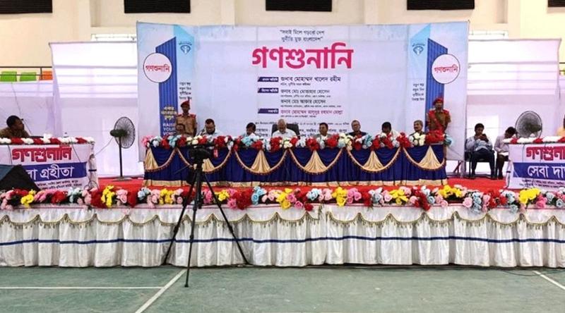 ৯টি অভিযোগ অনুসন্ধানে কমিশনে পাঠানোর সিদ্ধান্ত