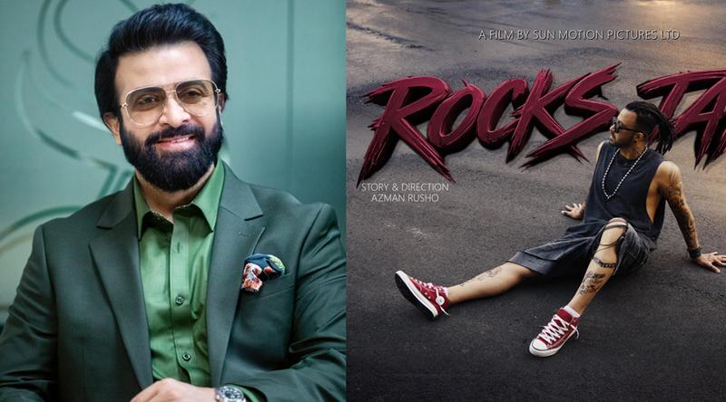এবার ওটিটিতেও দেখা যাবে শাকিবের ‘রকস্টার’