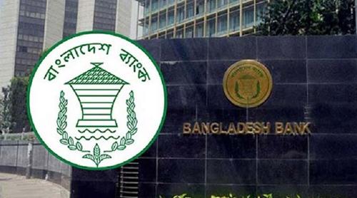 নিলামে আরও ২০ মিলিয়ন ডলার কিনলো কেন্দ্রীয় ব্যাংক