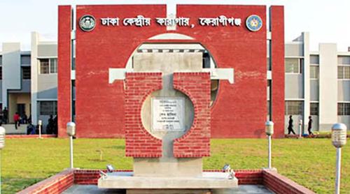 কেরানীগঞ্জ কারাগারে বন্দির সঙ্গে ভুক্তভোগীর বিয়ে