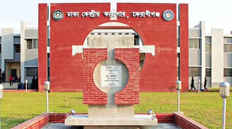 কেরানীগঞ্জ কারাগারে বন্দির সঙ্গে ভুক্তভোগীর বিয়ে