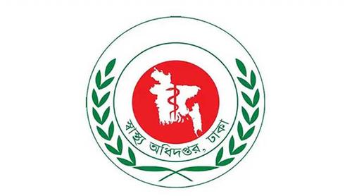 হাম পরিস্থিতি নিয়ে স্বাস্থ্য অধিদপ্তরের ব্রিফিং দুপুরে