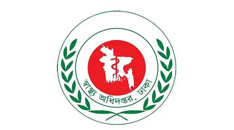হাম পরিস্থিতি নিয়ে স্বাস্থ্য অধিদপ্তরের ব্রিফিং দুপুরে