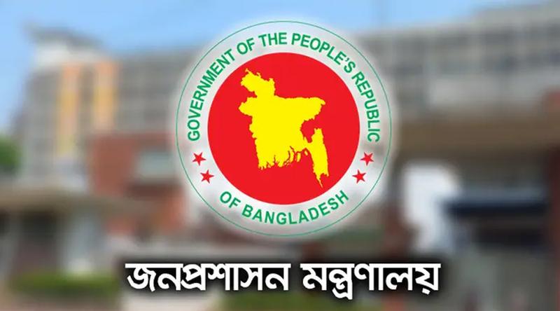 ২৭তম বিসিএসের বঞ্চিত আরও ৯৬ জনকে নিয়োগ