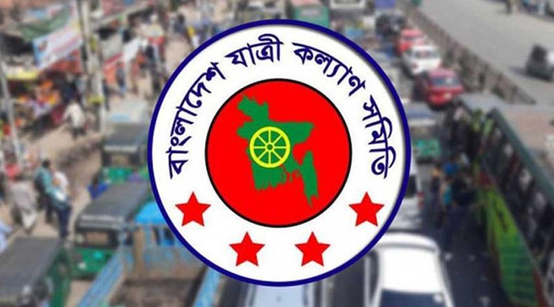 এপ্রিলে ৫২৭ সড়ক দুর্ঘটনায় নিহত ৫১০, আহত ১২৬৮ : যাত্রী কল্যাণ সমিতি
