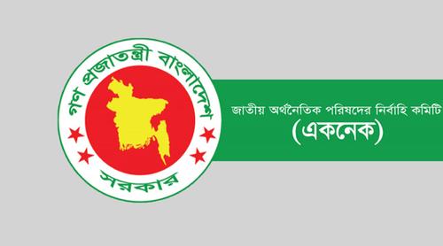 একনেকে ৩৫ হাজার কোটি টাকার ‘পদ্মা ব্যারেজ’ প্রকল্প অনুমোদন