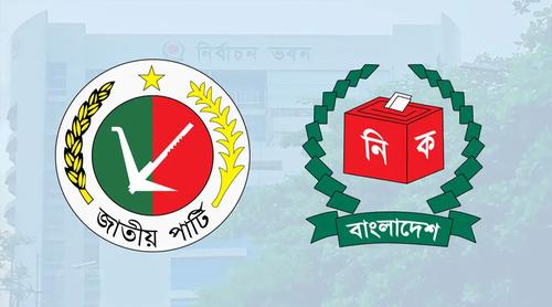 জাতীয় পার্টির এমপি প্রার্থী ছিলেন ১৯৬ জন, নির্বাচনী ব্যয় ৫ লাখ টাকা
