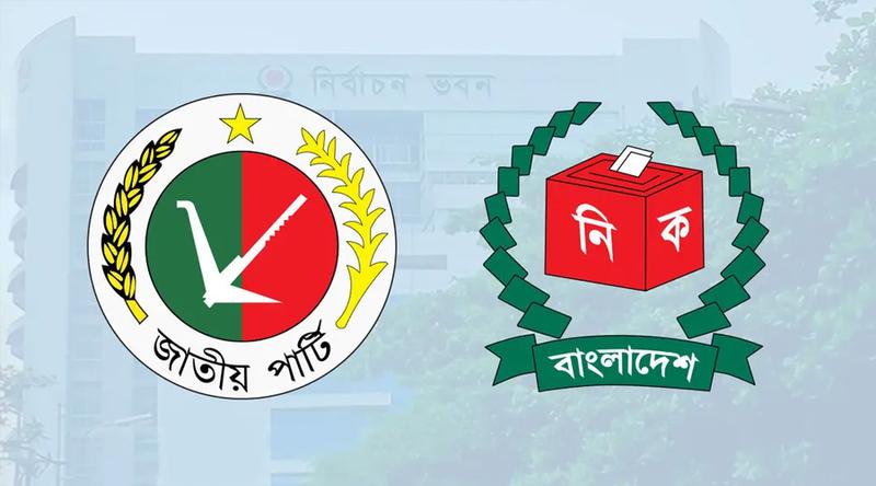 জাতীয় পার্টির এমপি প্রার্থী ছিলেন ১৯৬ জন, নির্বাচনী ব্যয় ৫ লাখ টাকা