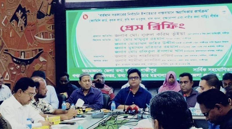 সরকারের প্রতিশ্রুত নির্বাচনি ইশতেহার বাস্তবায়নে মাঠপর্যায়ে কাজ চলছে: গাজীপুরের ডিসি
