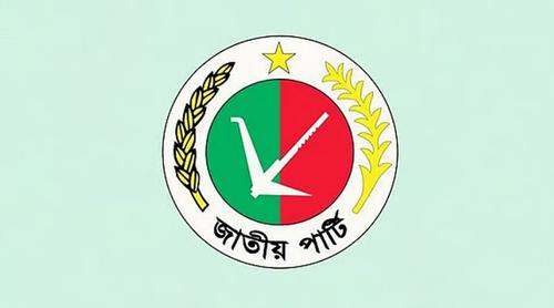 ত্রয়োদশ জাতীয় সংসদ নির্বাচনে জাতীয় পার্টির খরচ ৫ লাখ টাকা