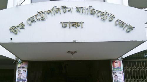 সময় টিভির পরিচালকসহ ৬ জনের বিরুদ্ধে সমন জারি