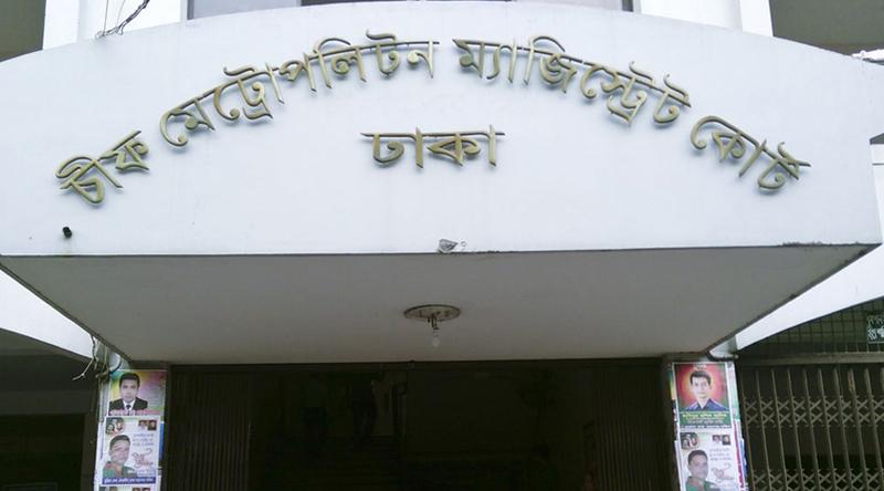 সময় টিভির পরিচালকসহ ৬ জনের বিরুদ্ধে সমন জারি
