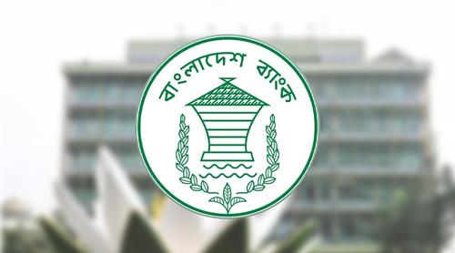 মেয়াদোত্তীর্ণ ঋণে দণ্ড সুদ কমাল বাংলাদেশ ব্যাংক