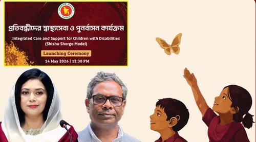 কাল উদ্বোধন হচ্ছে 'শিশু স্বর্গ' - কড়াইল বস্তিতে যাচ্ছেন ডা. জোবাইদা ও স্বাস্থ্য প্রতিমন্ত্রী