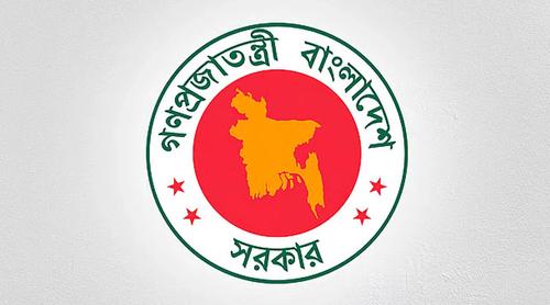 ঈদুল আজহার ছুটি ঘোষণা, প্রজ্ঞাপন জারি