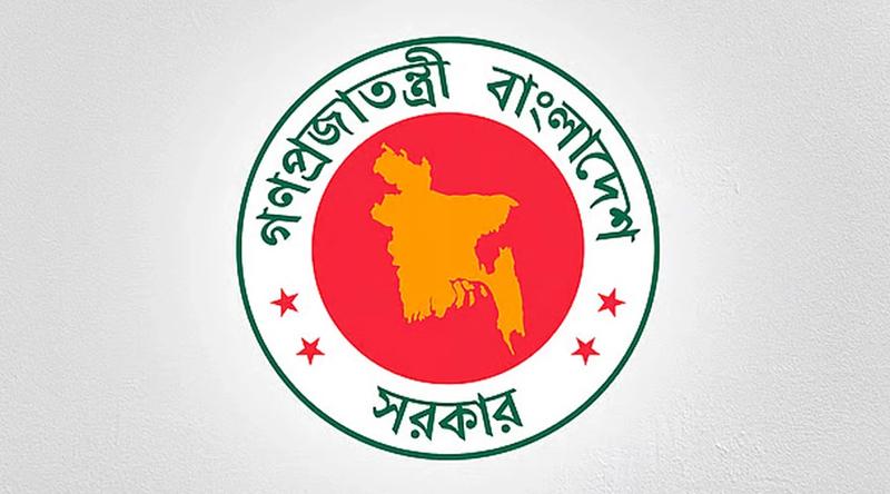 ঈদুল আজহার ছুটি ঘোষণা, প্রজ্ঞাপন জারি