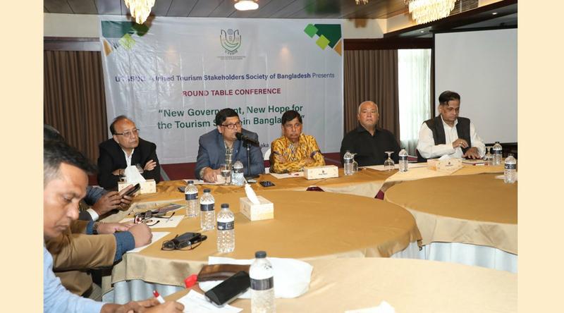 পর্যটন খাতে বিদেশি মুদ্রা ও কর্মসংস্থান বাড়াতে সরকারি-বেসরকারি সমন্বিত উদ্যোগের দাবি