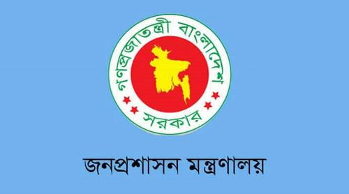 ঈদের ছুটিতেও খোলা থাকবে কোন কোন প্রতিষ্ঠান?