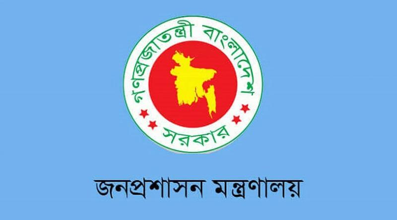 ঈদের ছুটিতেও খোলা থাকবে কোন কোন প্রতিষ্ঠান?