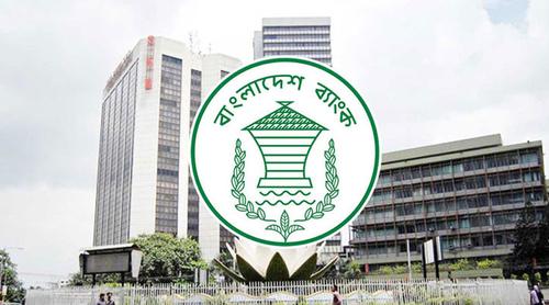 একক গ্রাহক ও বৃহৎ ঋণসীমা বাড়িয়েছে কেন্দ্রীয় ব্যাংক