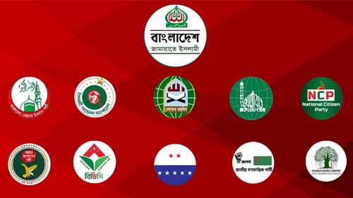 শনিবার রাজশাহীতে ১১ দলের বিভাগীয় সমাবেশ