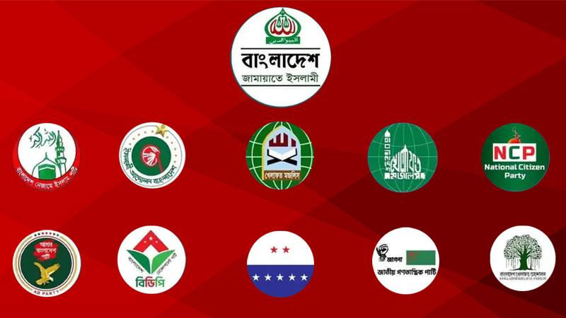 শনিবার রাজশাহীতে ১১ দলের বিভাগীয় সমাবেশ