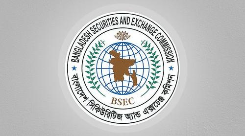 করপোরেট গভর্ন্যান্স রুলসের খসড়ার ওপর মতামত আহ্বান বিএসইসির