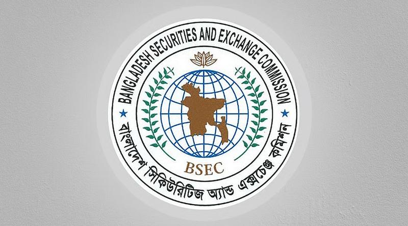 করপোরেট গভর্ন্যান্স রুলসের খসড়ার ওপর মতামত আহ্বান বিএসইসির