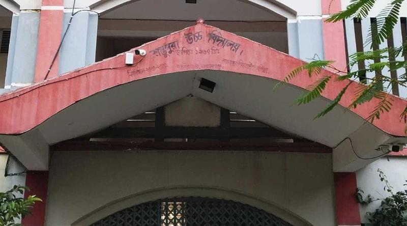 নারায়ণগঞ্জে ভুল প্রশ্নপত্রে পরীক্ষা, ফল নিয়ে শঙ্কায় ৫৪ এসএসসি পরীক্ষার্থী