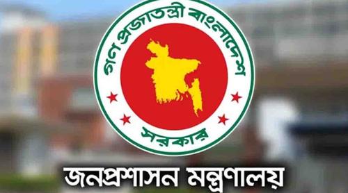 ৯ জেলায় নতুন এডিসি নিয়োগ