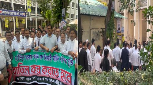 মানববন্ধন থেকে আওয়ামীপন্থী আইনজীবীদের সরিয়ে দিলেন বিএনপিপন্থীরা
