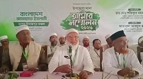 আপনারা সাদা কাপড়, দাগ লাগলে খবর আছে- নেতাকর্মীদের উদ্দেশে জামায়াত আমির