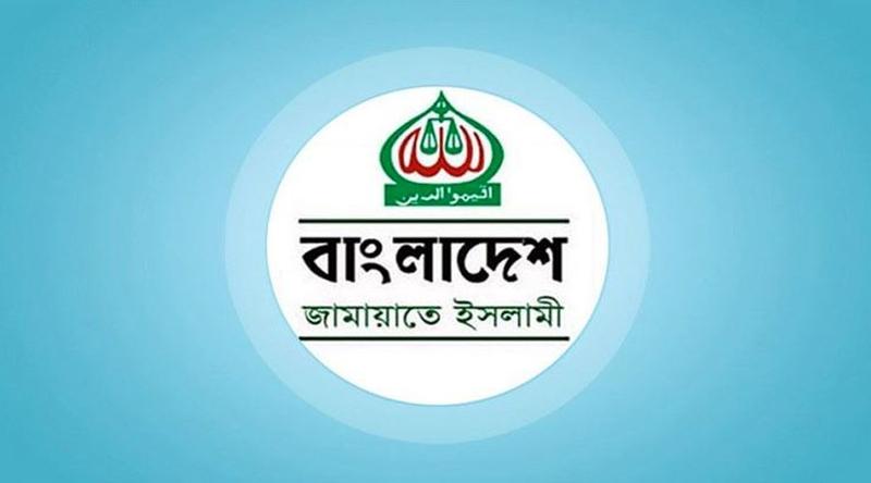 ১১ বিশ্ববিদ্যালয়ে ভিসি নিয়োগ পুনর্বিবেচনার দাবি জামায়াতের