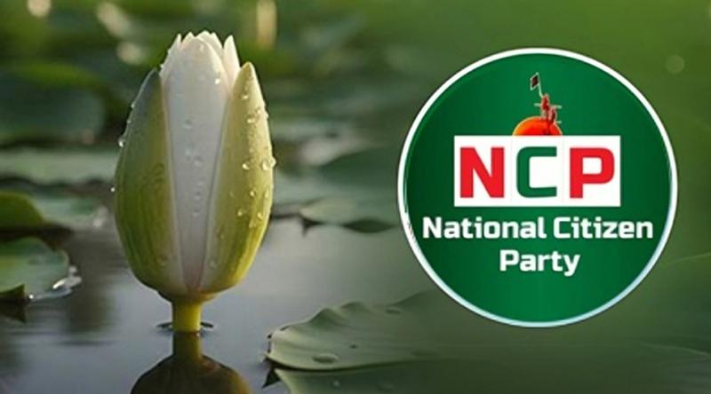 স্থানীয় নির্বাচনকেই ‘ট্রাম্প কার্ড’ বানাতে চায় এনসিপি