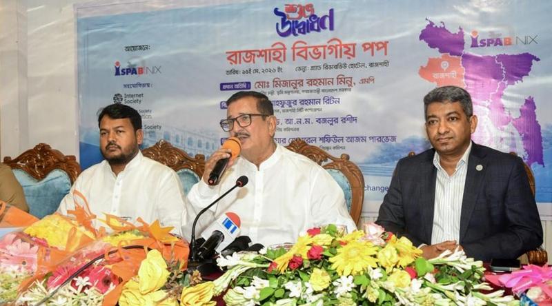 রাজশাহীকে ‘ইন্টারনেট সিটি’ হিসেবে গড়ে তুলতে চাই: ভূমিমন্ত্রী