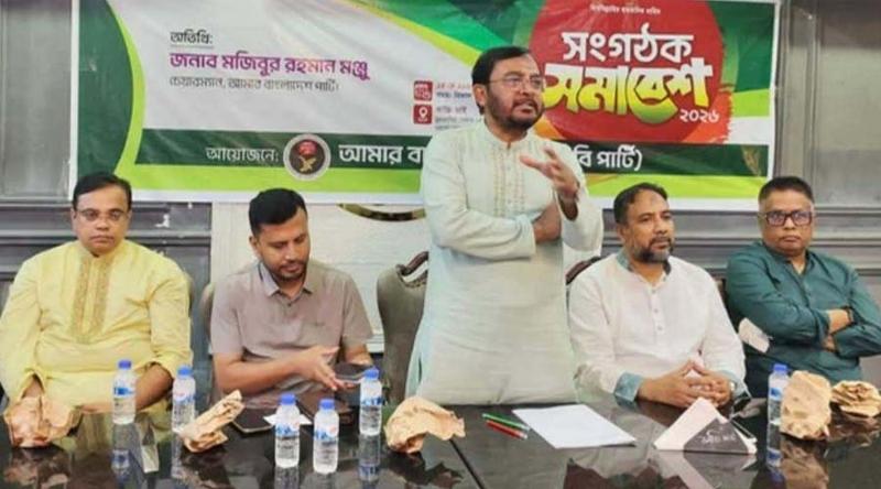 ‘বিএনপি-জামায়াতের দূরত্ব সংঘাতে রূপ নিলে লাভবান হবে আ. লীগ’
