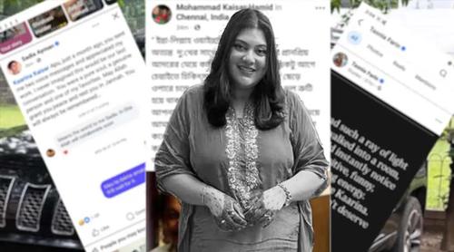 না ফেরার দেশে কারিনা, শোবিজ অঙ্গনে শোকের ছায়া