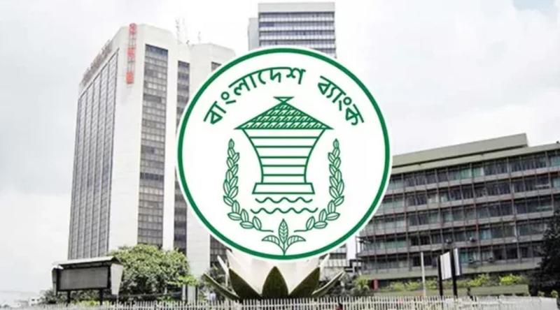 নিলামে ৪ কোটি ডলার কিনেছে কেন্দ্রীয় ব্যাংক