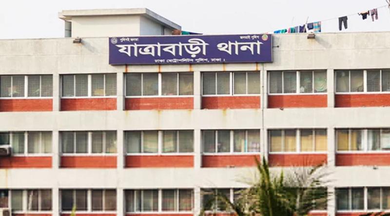 যাত্রাবাড়ীতে পুলিশের বিশেষ অভিযান, নারীসহ গ্রেপ্তার ১৯