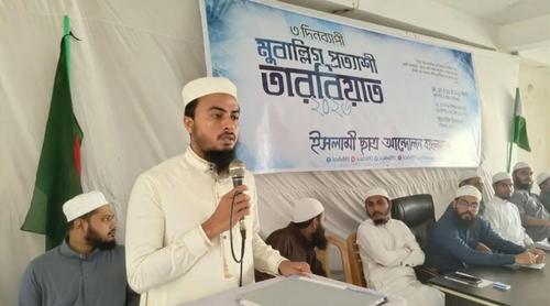 সীমান্ত হত্যা ও মুসলিম নিপীড়নে ইসলামী ছাত্র আন্দোলনের ক্ষোভ